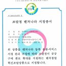 봉암동202 이미지