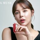 라뮤즈