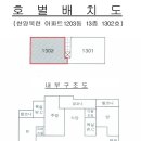 산본로432번길 이미지