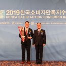개인화물863 | 현대해운, 2019 한국소비자만족지수 1위 9년 연속 수상