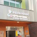 이레지역아동센터 이미지