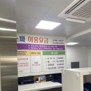 용황스파 이미지
