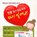 천년호프 Daum카페