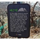 불암공원 Daum카페
