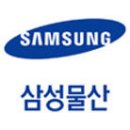 (주)삼성물산 이미지
