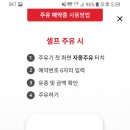 영통제일셀프주유소 이미지