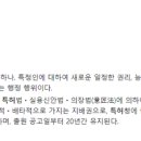 나인원특허법률사무소