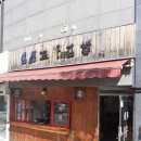 삼선꼬마김밥