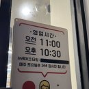 6943 | 재송동 맛집 추천 '삼산회관 재송점' 주차 정보 &amp; 가성비 세트 후기