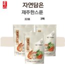 자연담은 이미지