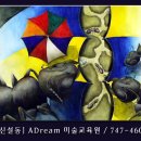 드림에이 이미지