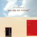 포어스커피 이미지