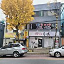 복현 다이소 앞 이미지