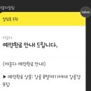 호텔여기어때 강릉경포점 이미지