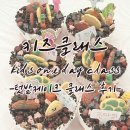 봉계초등학교 | (2025 텃밭케이크 만들기 후기)삼층집베이킹스튜디오...글루텐프리/식목일베이킹 : 봉계초 친구들과 함께