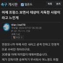 유로수비축구 이미지