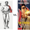 신화목욕탕 이미지