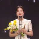 최우수연기상 이세영: 결말을 미리 알고 찍는 드라마의 주인공들처럼 2024년을 보내셨으면 좋겠습니다 이미지