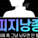 삼성유외과의원 이미지