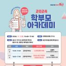 용산아트홀 지하3층 문화강좌실 네이버블로그
