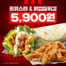 케이에프씨(청계천점)