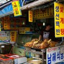 자갈치 이미지