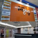 와이비엠잉글루초중등영어학원 이미지