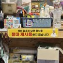 꼬숩 네이버블로그