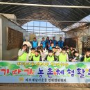 해밀지역아동센터 이미지