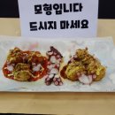 건강한 조미료 협동조합 이미지