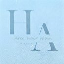 H#헤어(에이치샵헤어) 네이버블로그