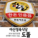 건강한우리정육