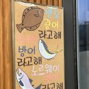 울산스시하면 생각나는 옥동 맛집 스시미즈기와 옥동점 방문후기