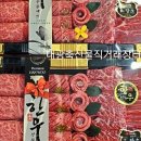 대광농장2 이미지