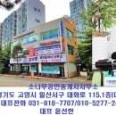 푸르메공인중개사사무소 Daum카페