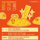 금척리 이미지