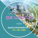 크로바부동산공인중개사사무소 이미지