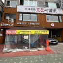 광명 뼈삼겹 돼지생갈비 맛집 호천생갈비
