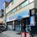 지에스25아산탕정점 이미지