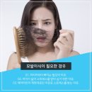 뷰티스템셀의원 이미지