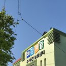 해강유치원 이미지