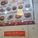 성동국밥집 이미지