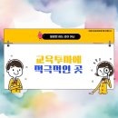 정진태권도 이미지