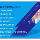 법률사무소로율