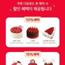 투썸플레이스춘천KBS사거리점 이미지