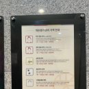 약손명가에스테틱 청주가경동점