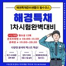 노인 기준 연령 ‘65세’ 올려야 하나··· 초고령사회 진입이 던진 과제 이미지