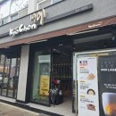 교촌치킨봉동점