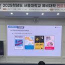 CU 관악중앙점 | 2026-서울대 항공우주공학과 새내기들을 위한 블로그