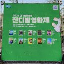 평화3(잔디광장) 이미지